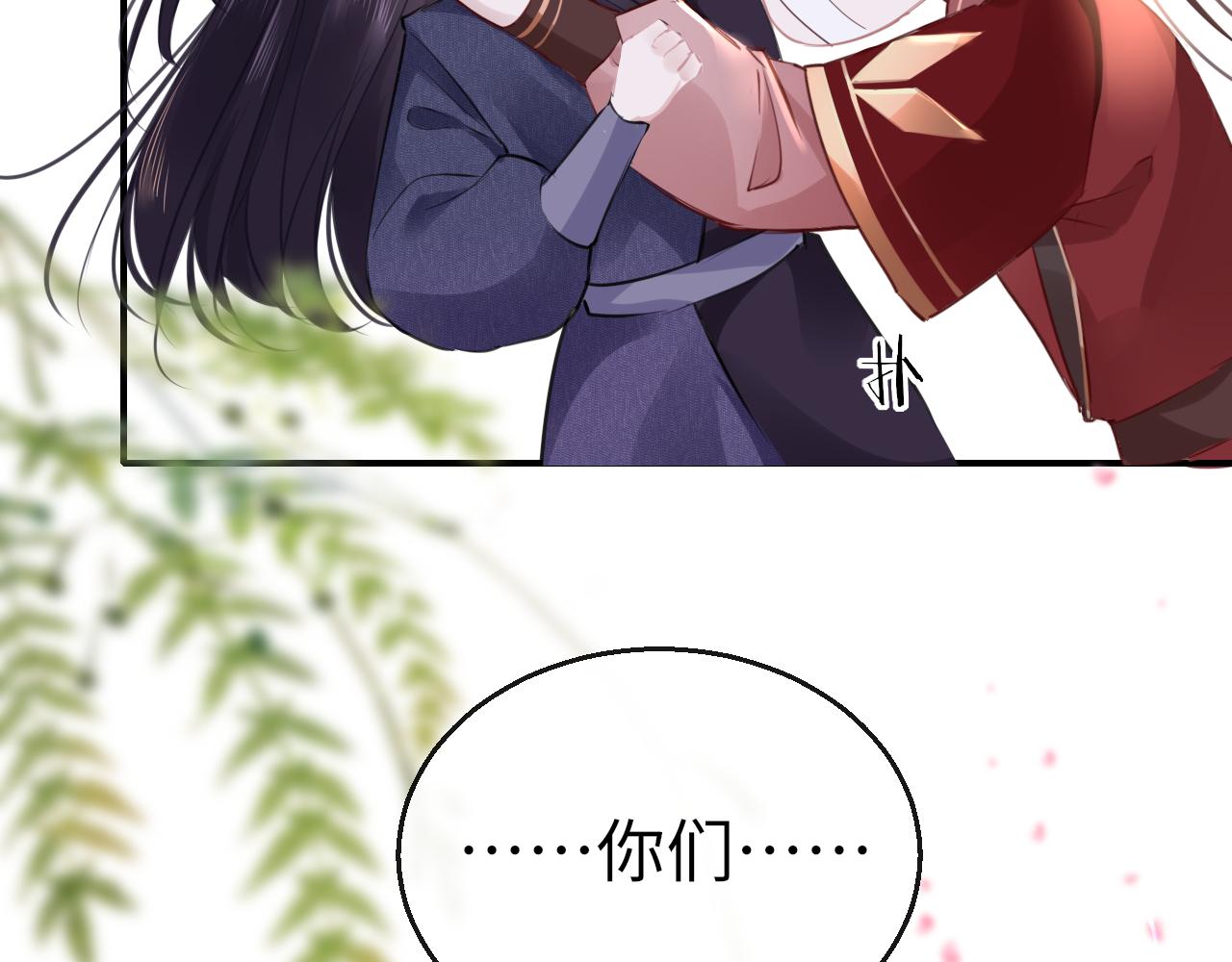 第62话 最想和你在一起147