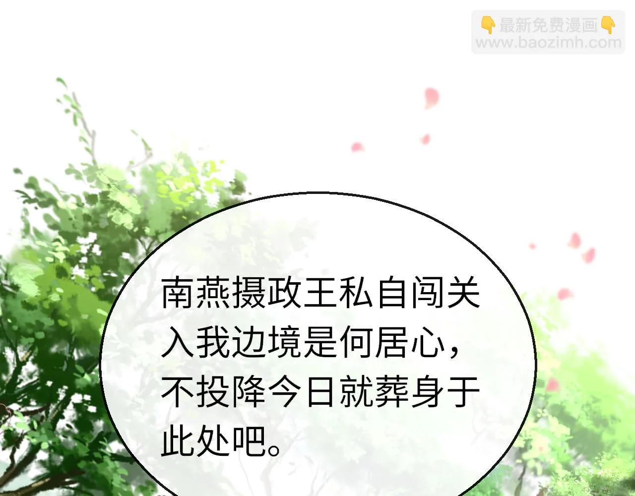 第93话 带你回家120