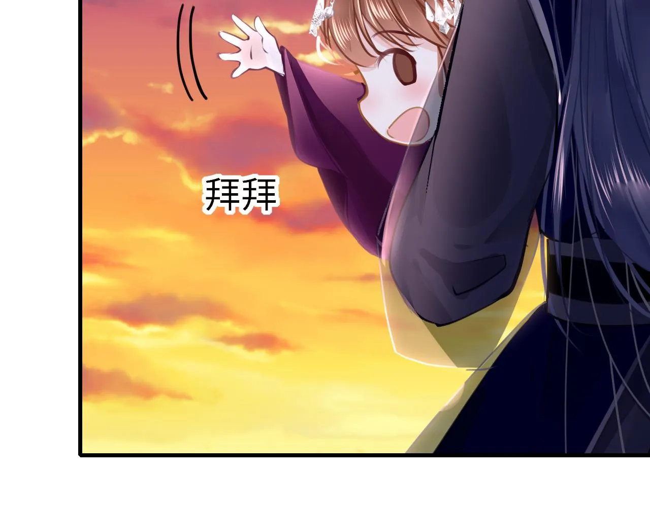 第97话 信号中断83
