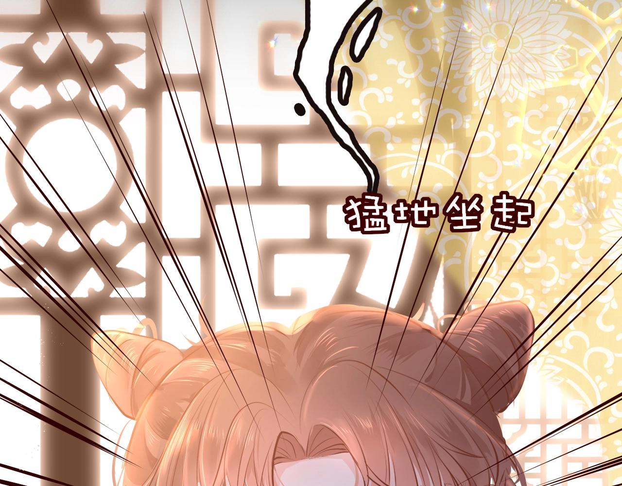 番外  粉红马场18