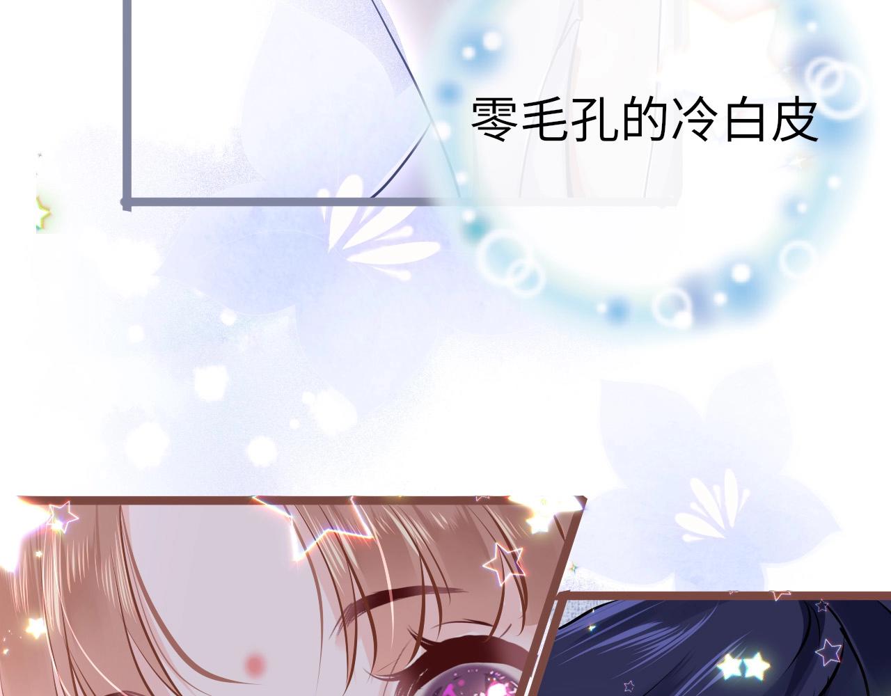 第6话  三个要求95