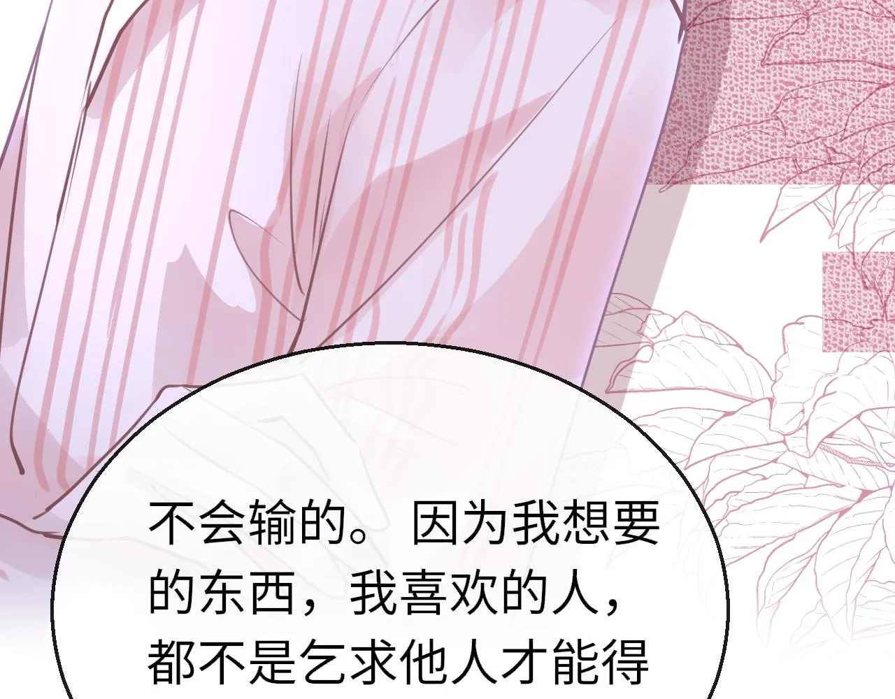 第91话 把他带出来146