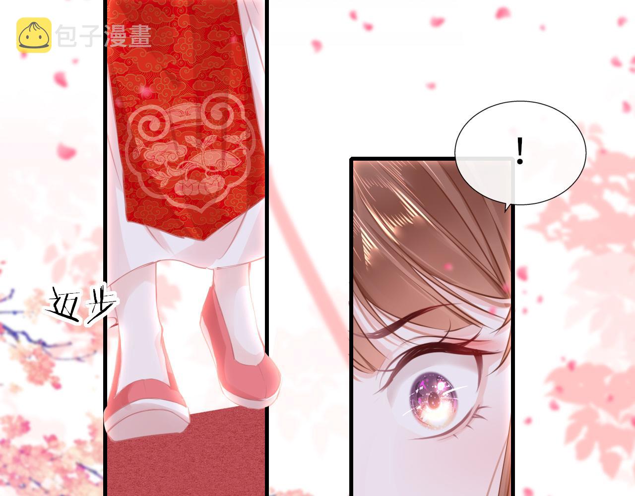 第54话系统回归69