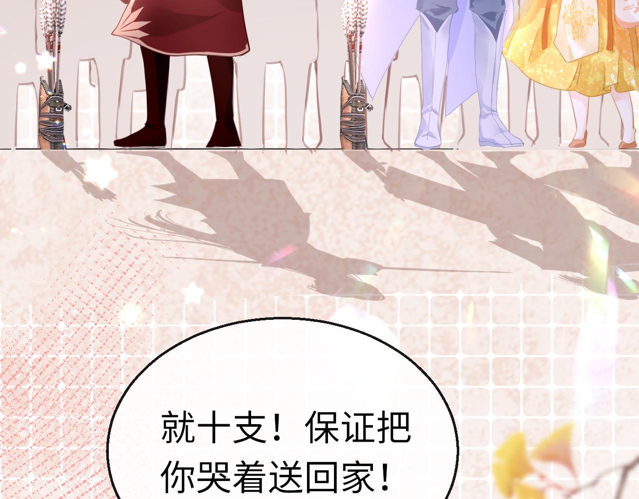 第14话 旧伤复发53