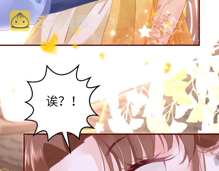 第11话 她急了26