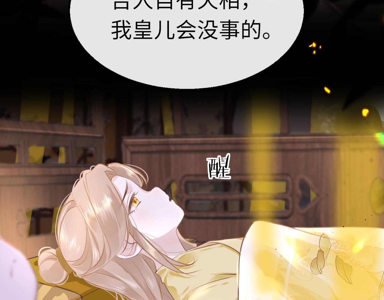 第58话缺失的一半19