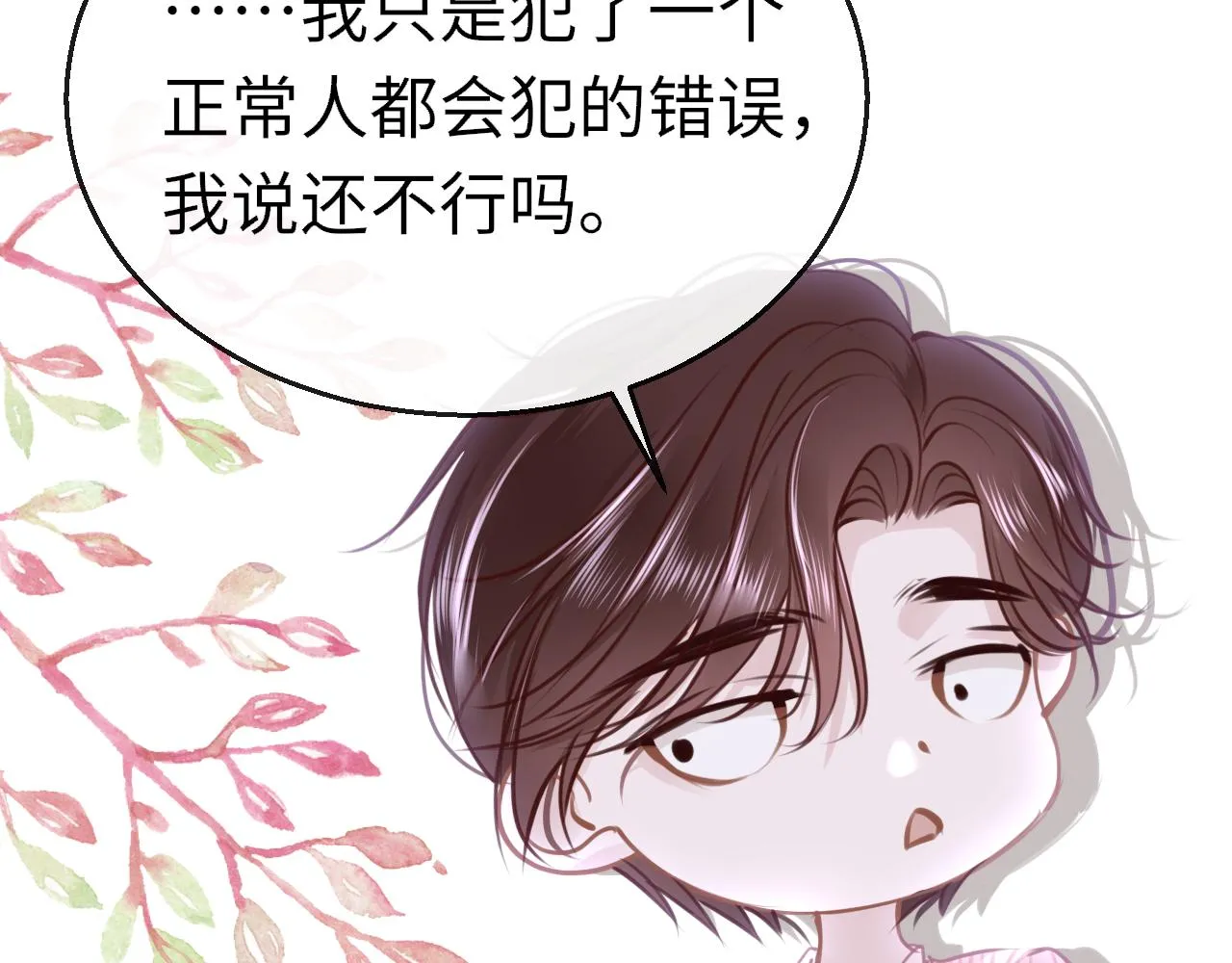 第91话 把他带出来113