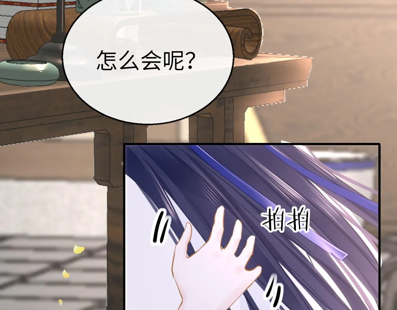 第100话 犹豫48