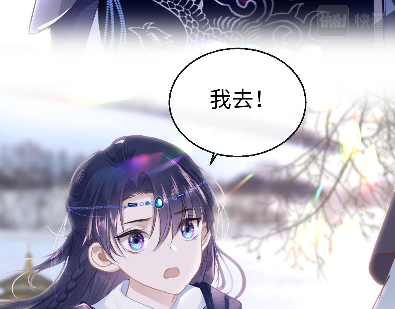第74话 时空错位89
