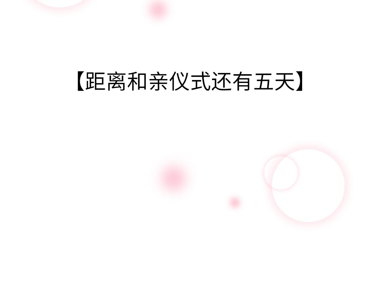 第45话 交涉25