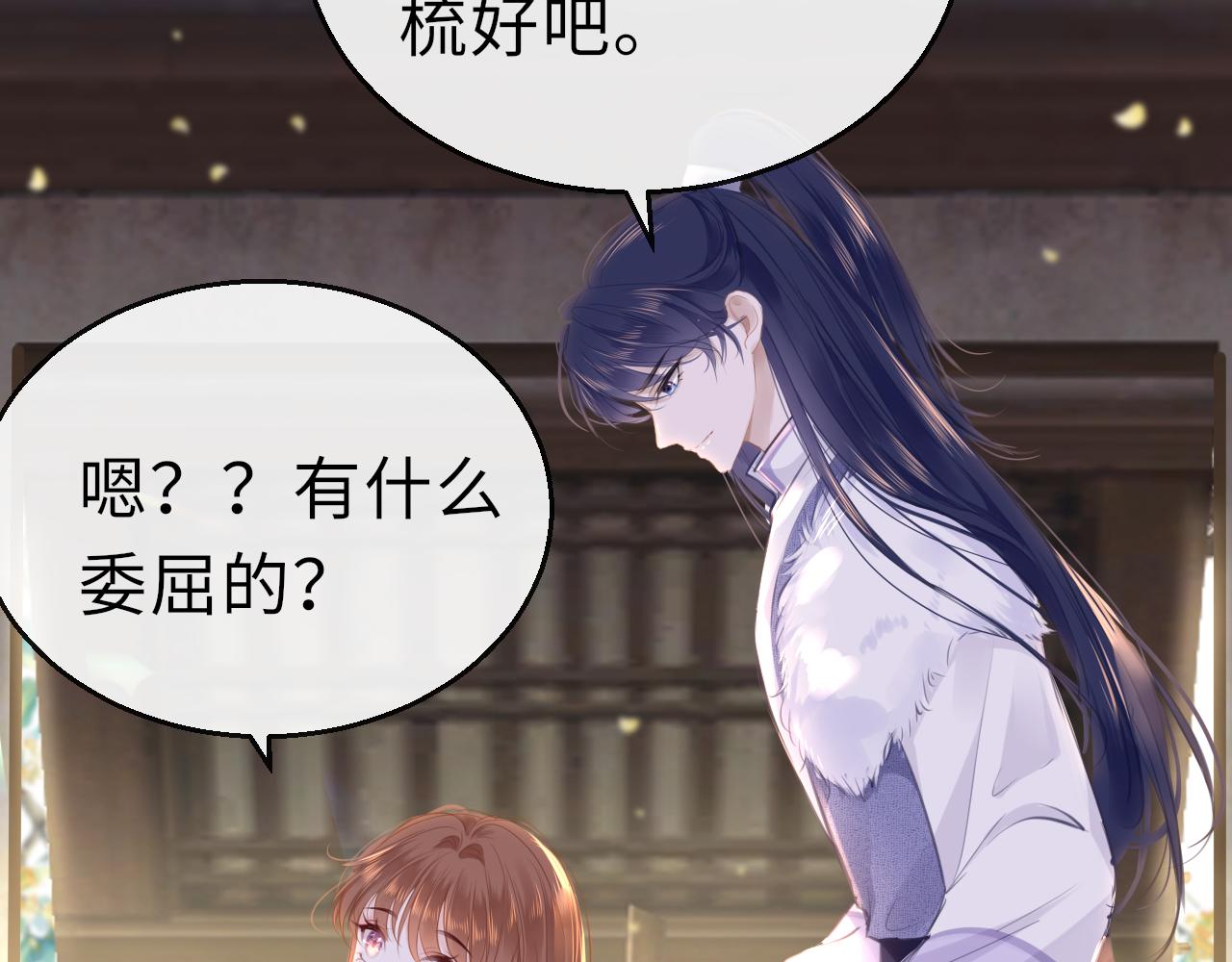 第67话 镜花水月112