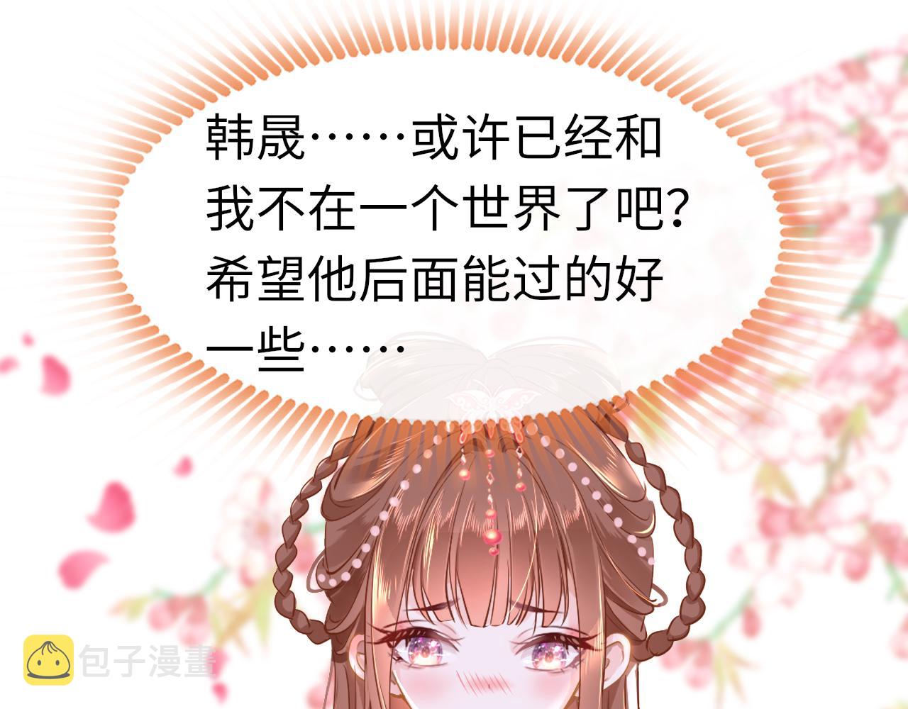 第32话 游戏出错113
