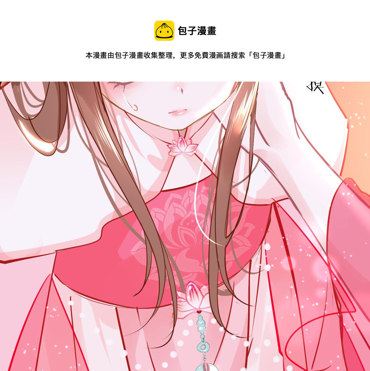 第37话 智闯夏宫132