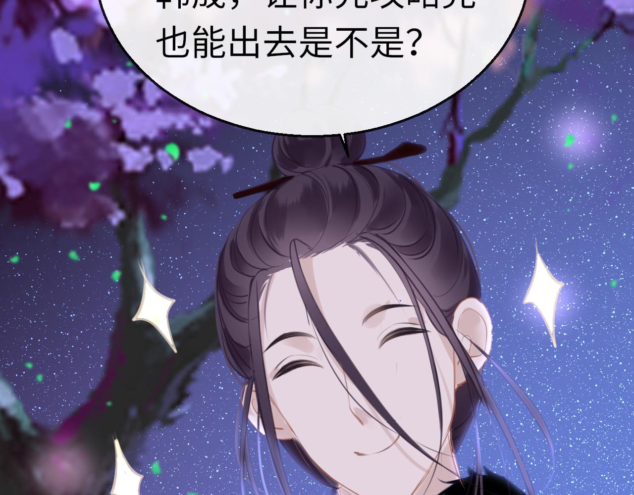 第73话 改变过去44