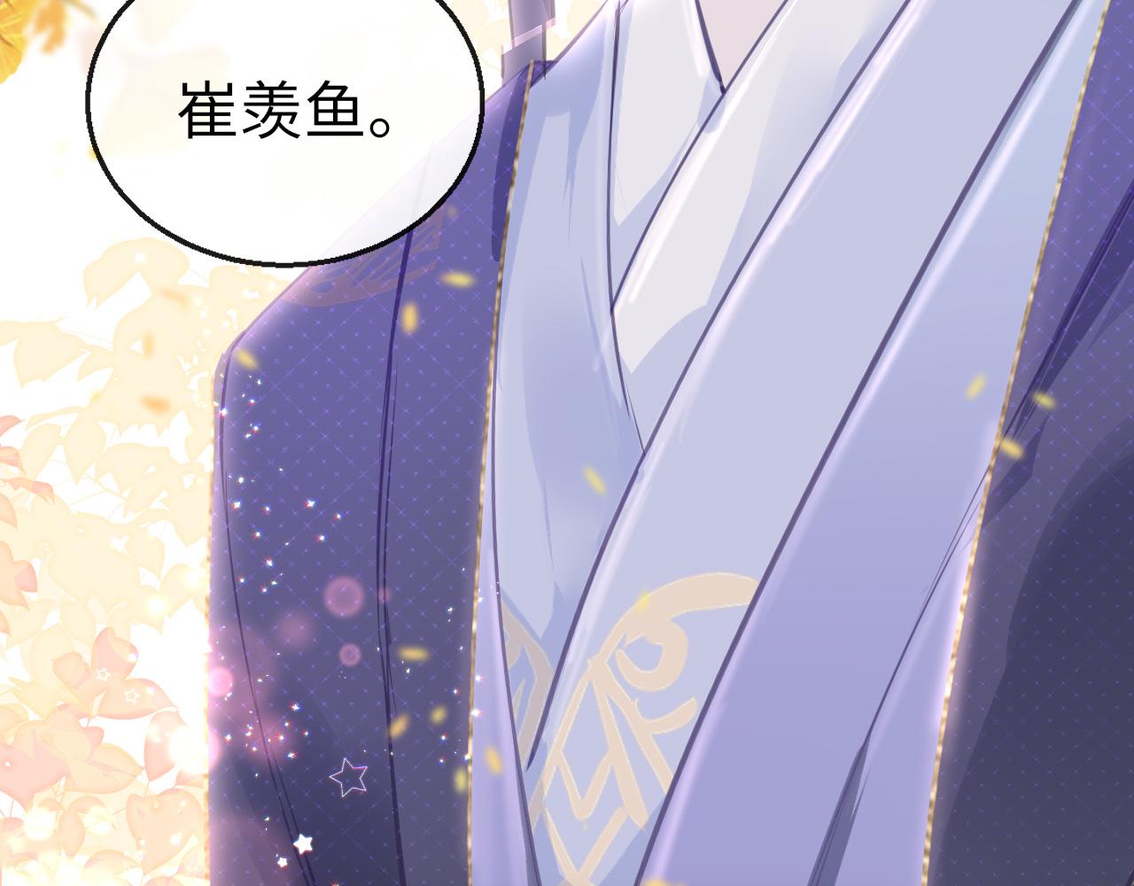 第25话  关系僵化86