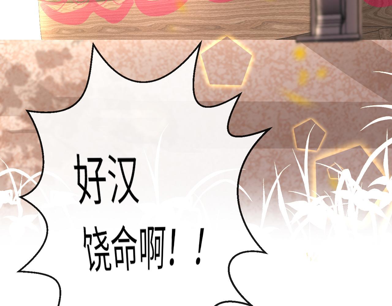 第32话 游戏出错92