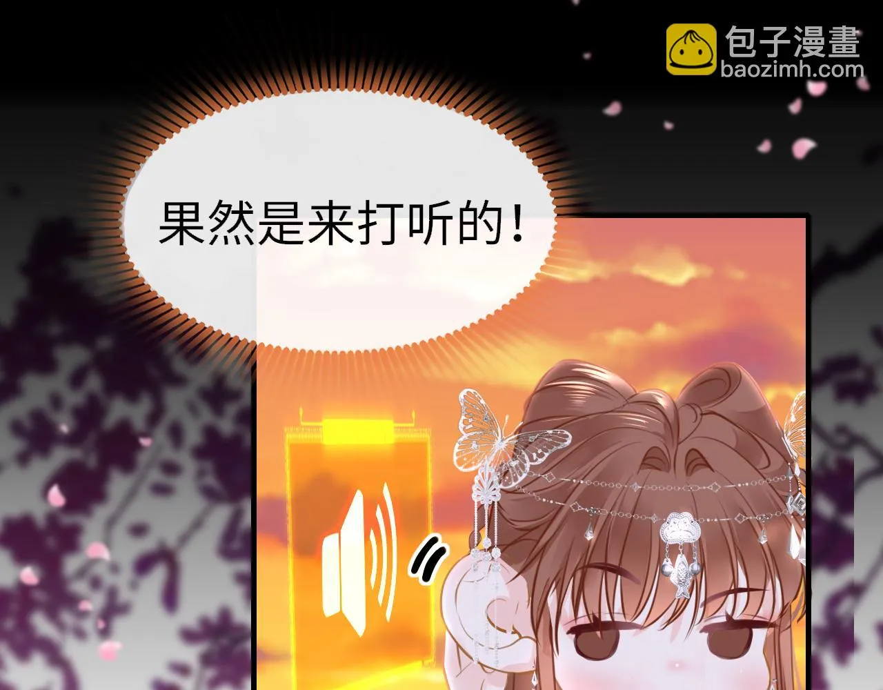 第96话 故人78