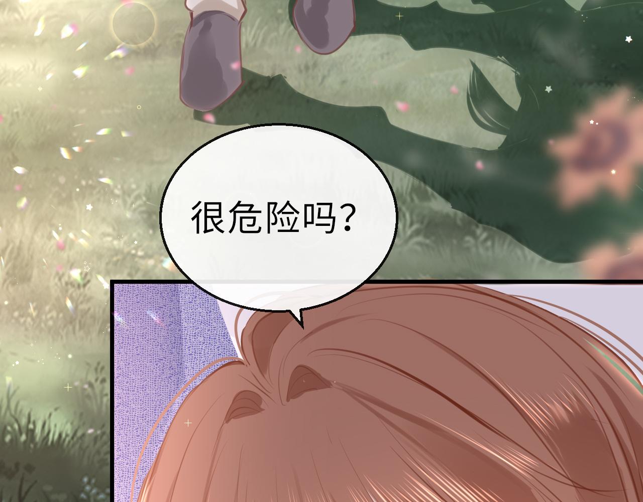 第68话 阻碍17