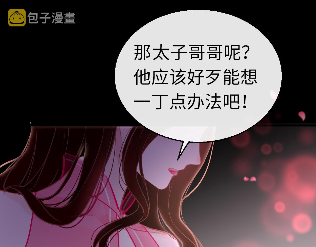 第43话 解救131