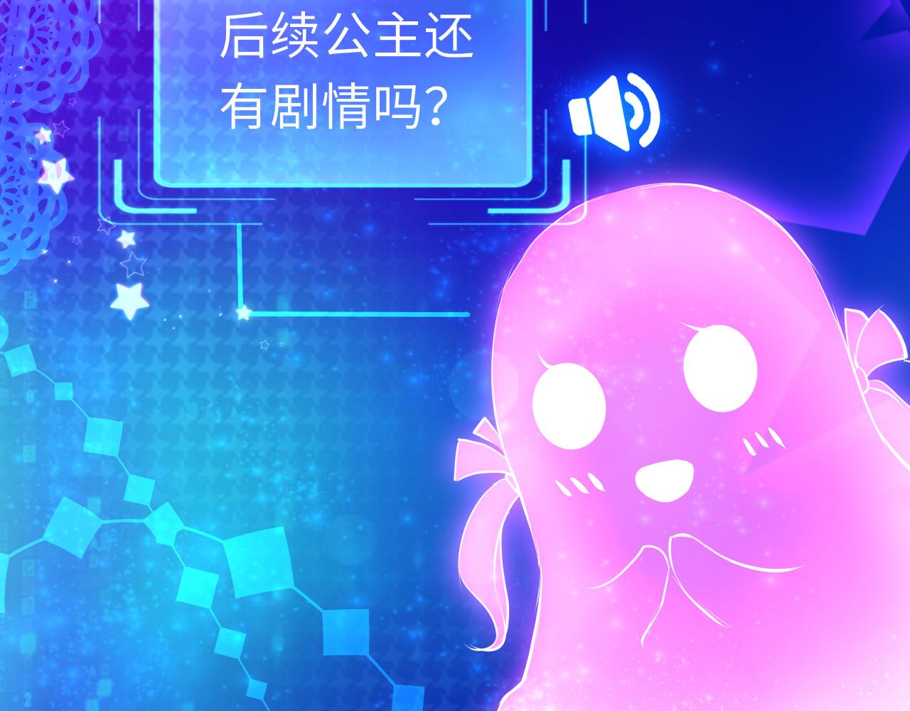 第36话 你回来了15