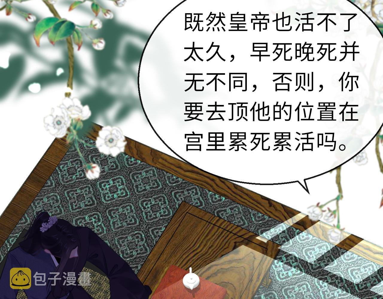 第56话啾~111