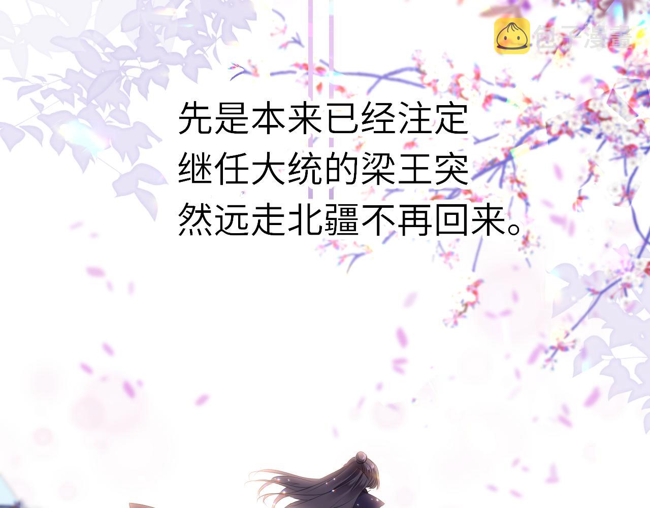 第31话 开端97