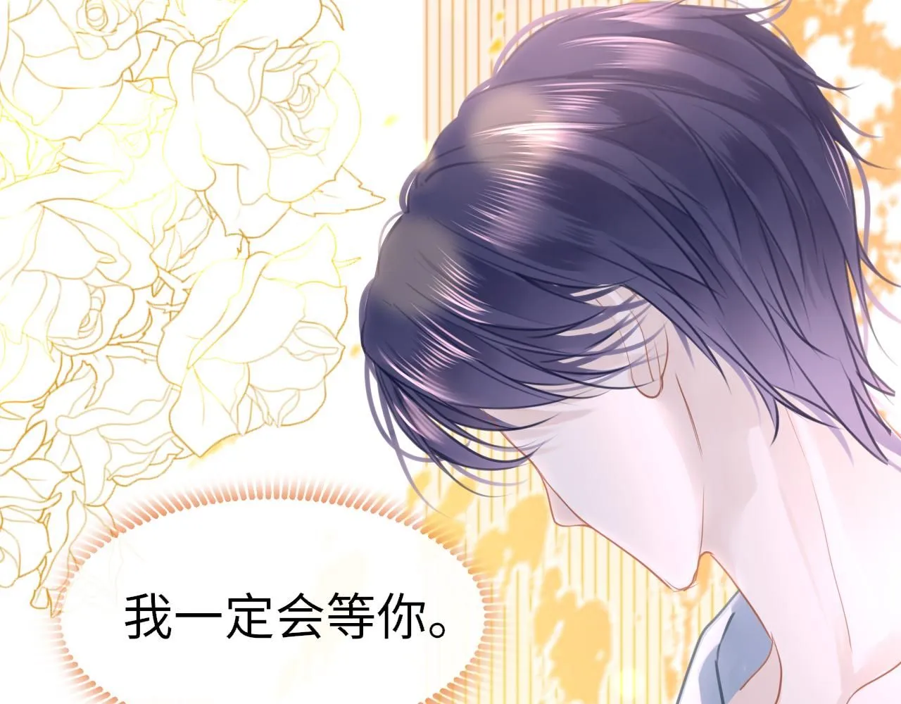 第111话 三年之约25