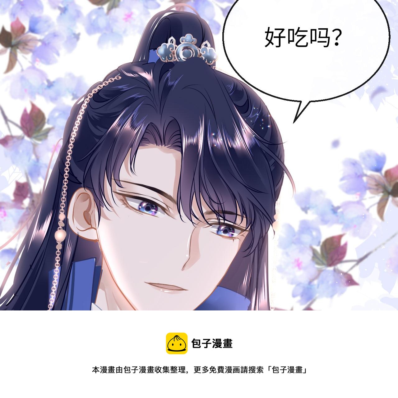第39话 他认出我了？40
