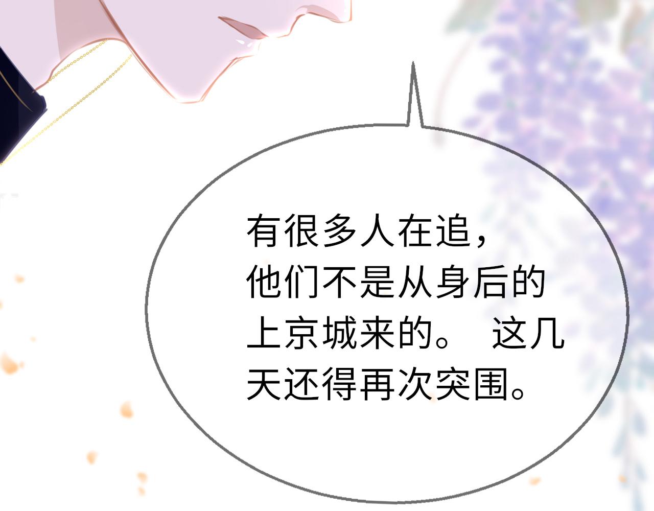 第67话 镜花水月89