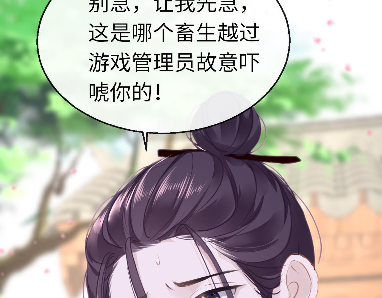 第73话 改变过去25