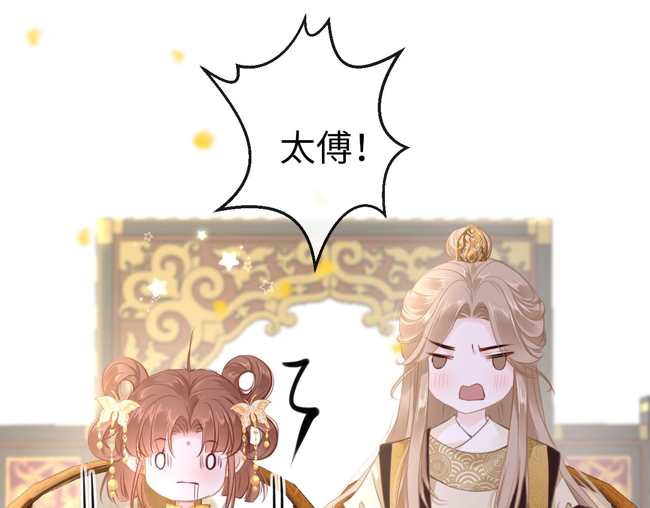 第58话缺失的一半74