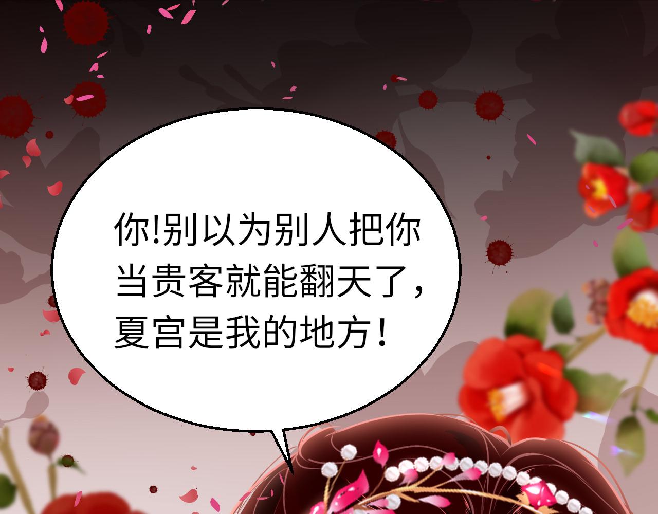 第43话 解救69