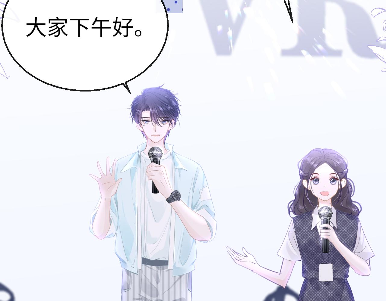 第89话 表白47