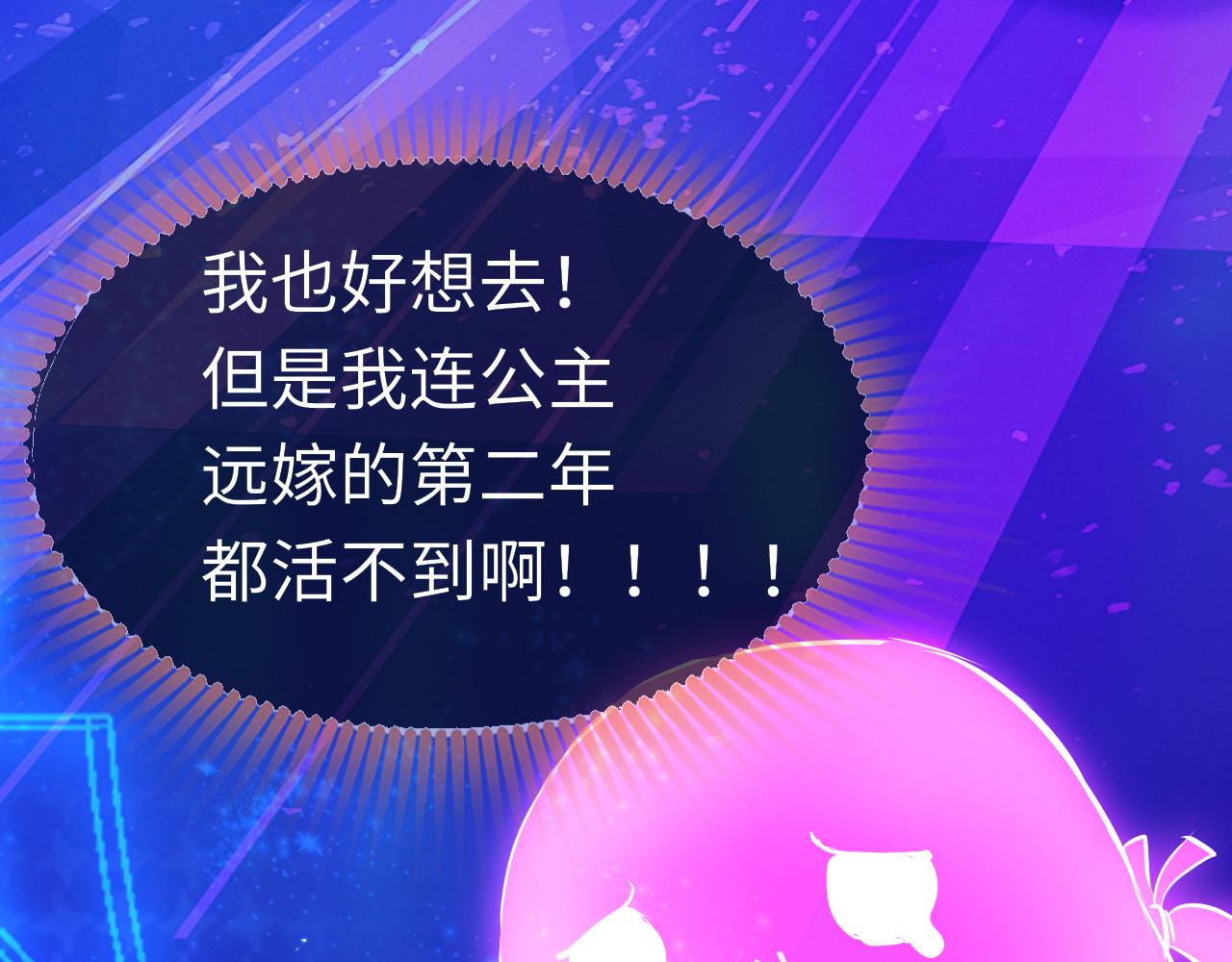 第36话 你回来了23