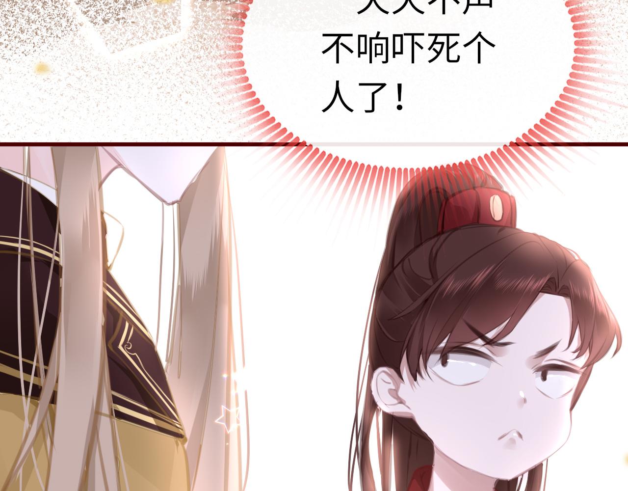 第13话 针锋相对20
