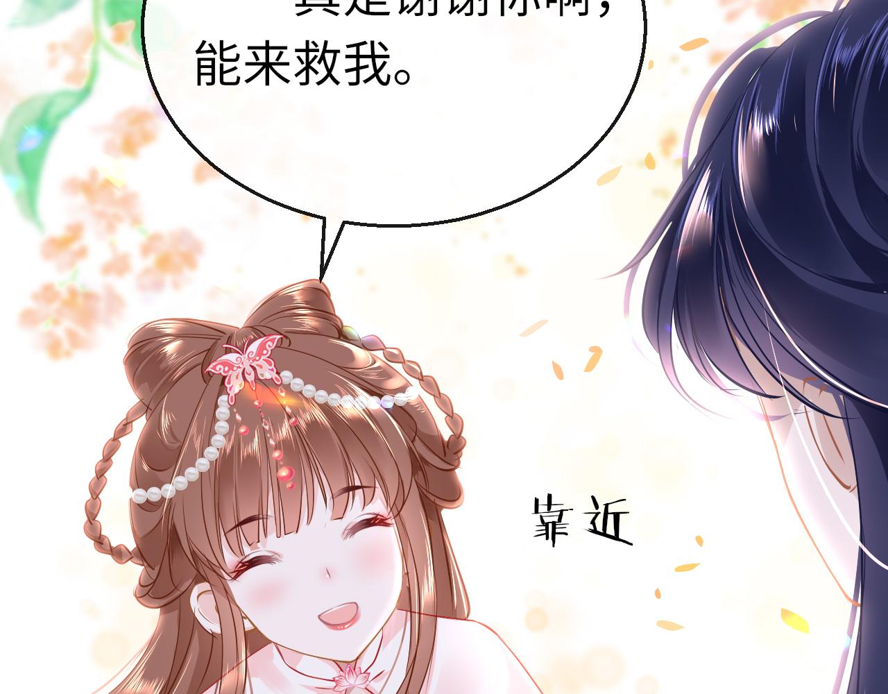 第33话 再次相遇65