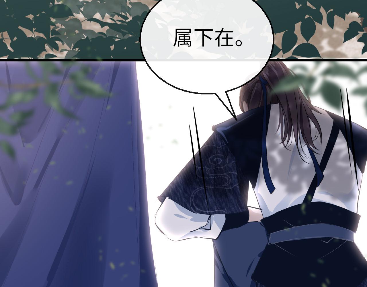 第41话 吐露心声101