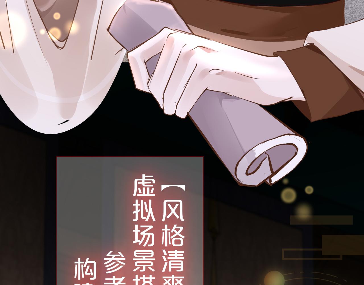 第32话 游戏出错14