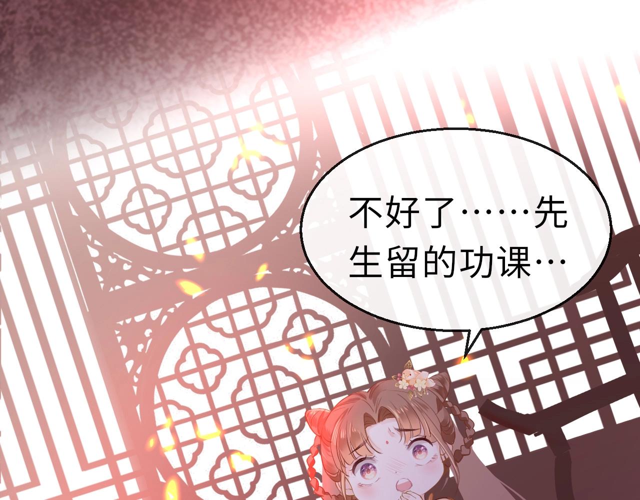 第4话 出狱92