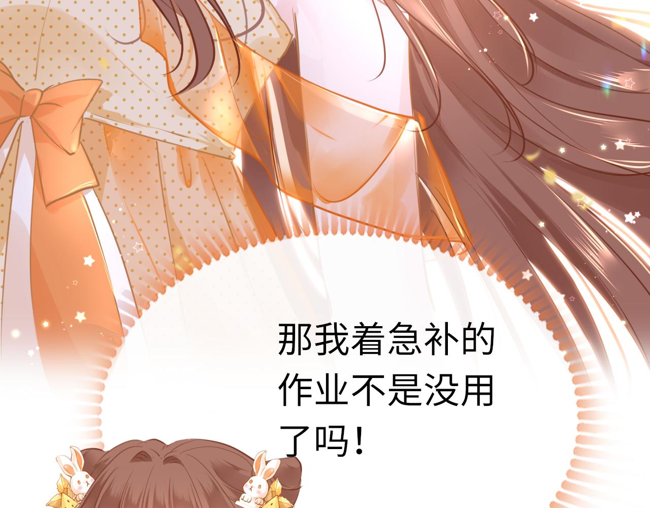 第61话 我们私奔吧27