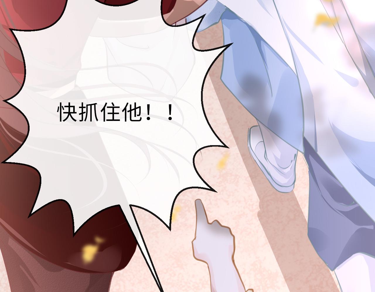 第17话 活下去79