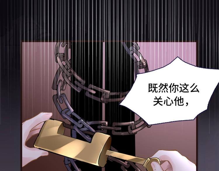 序章  抱紧摄政王大腿33