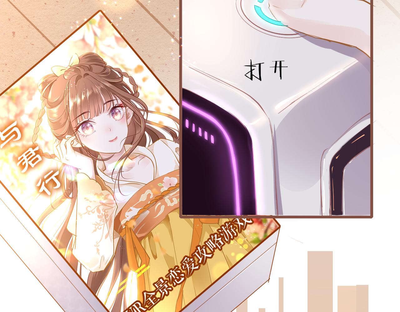 第36话 你回来了2