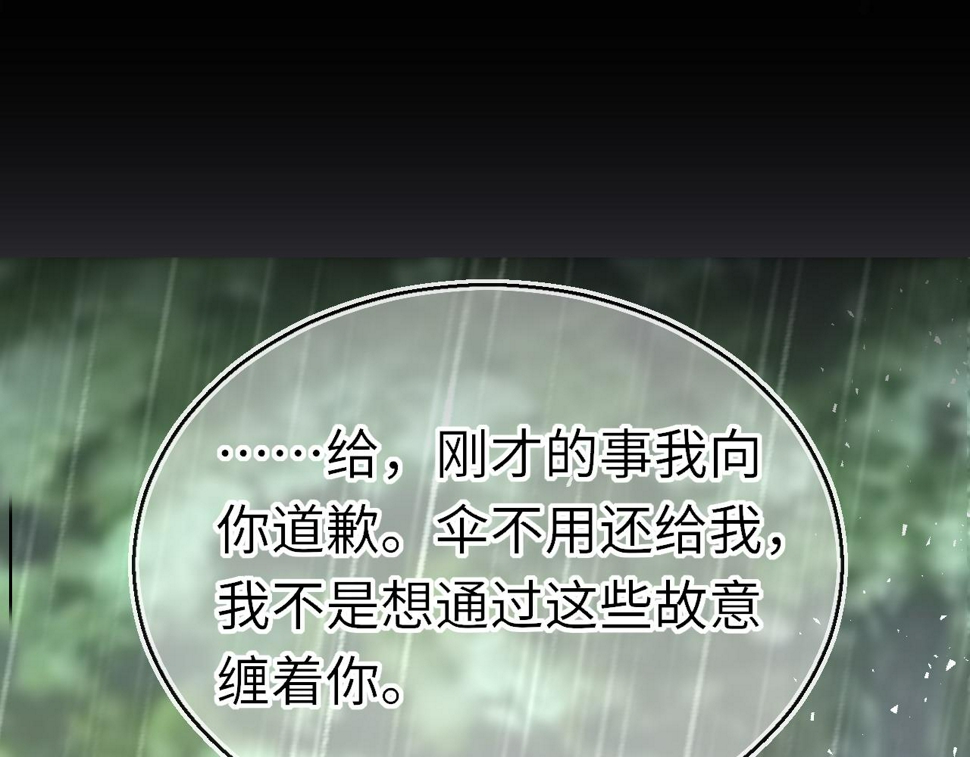 第85话 拉扯129