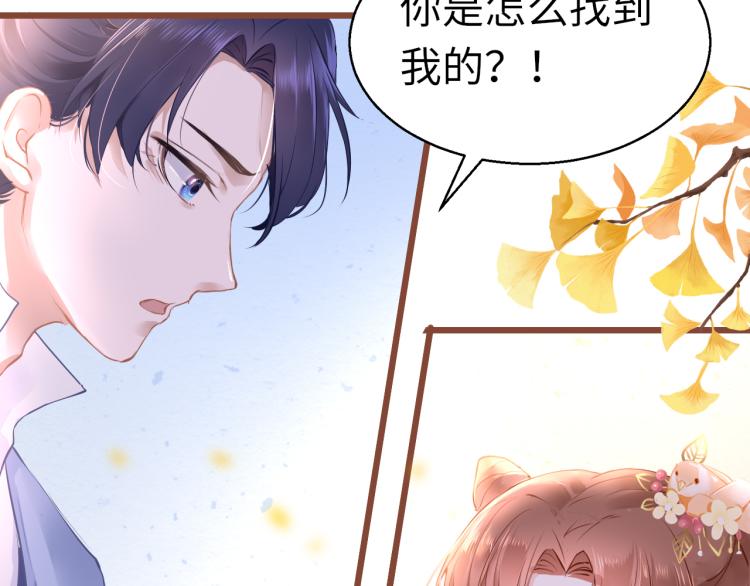 第8话 逃亡30