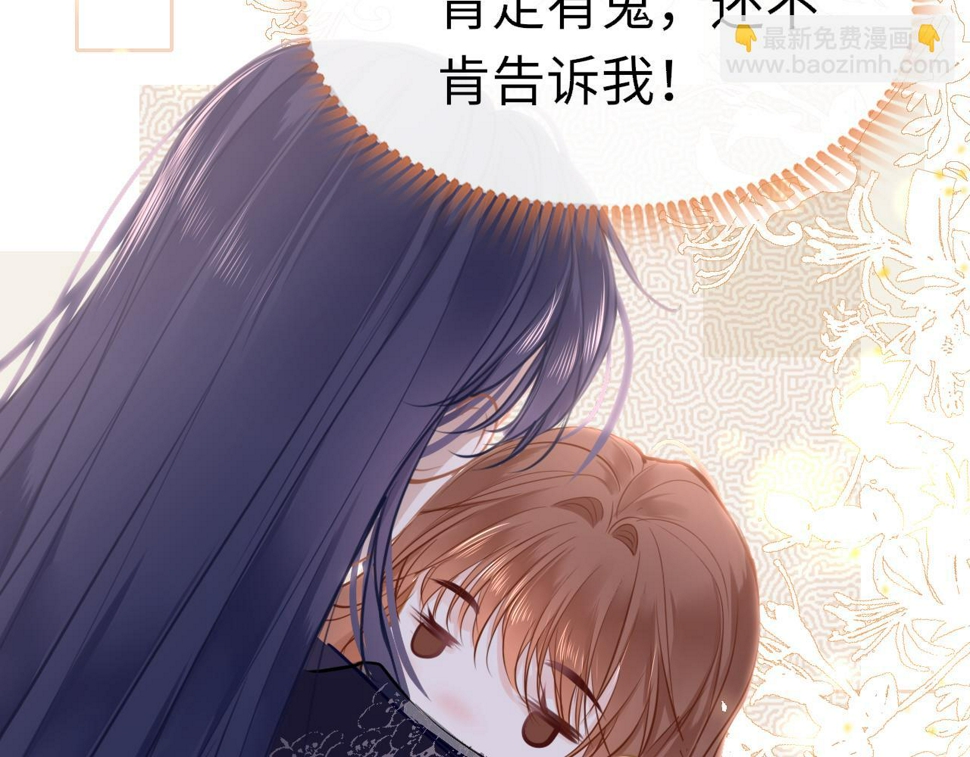 第79话 再也不分开55