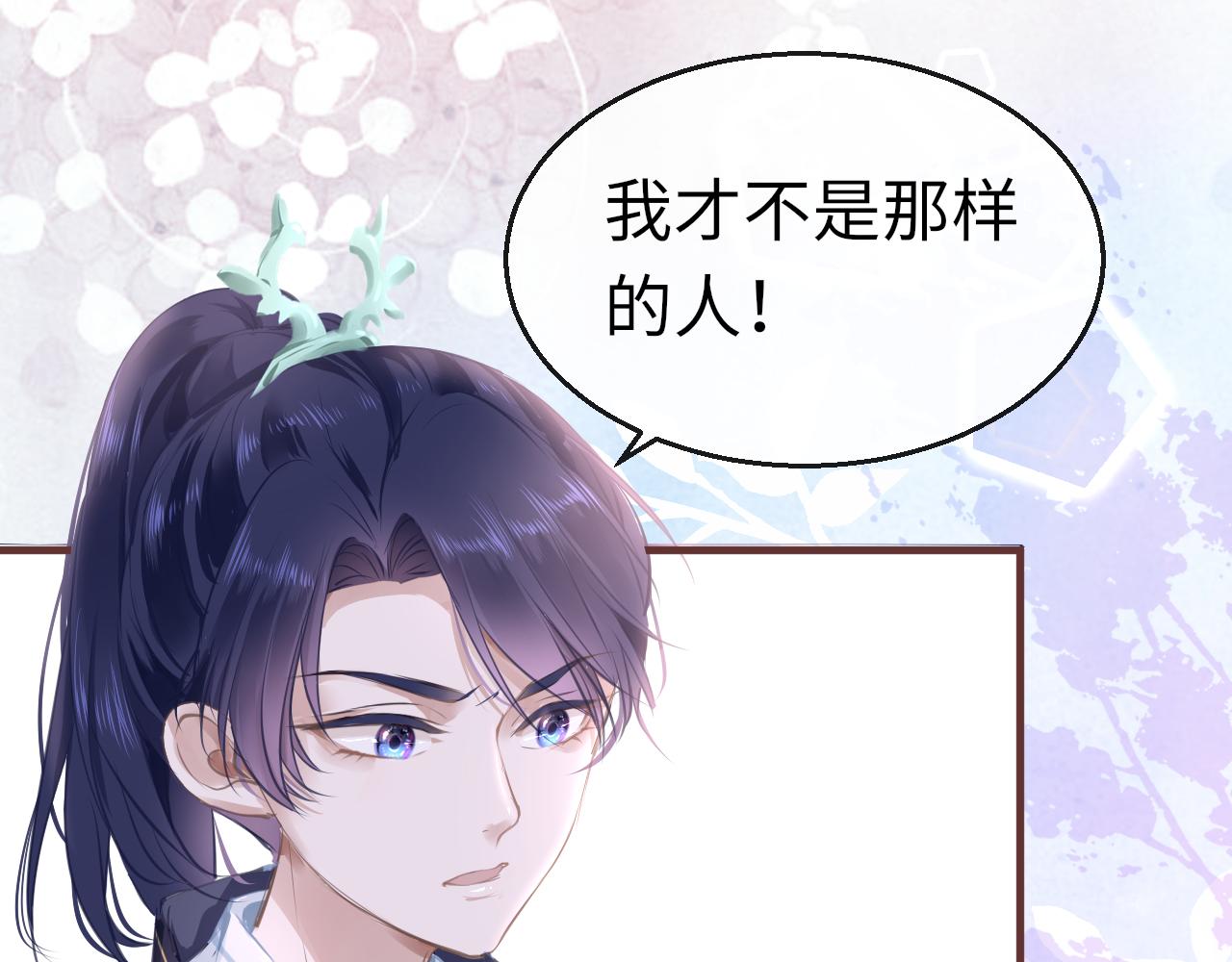 19话 上课80