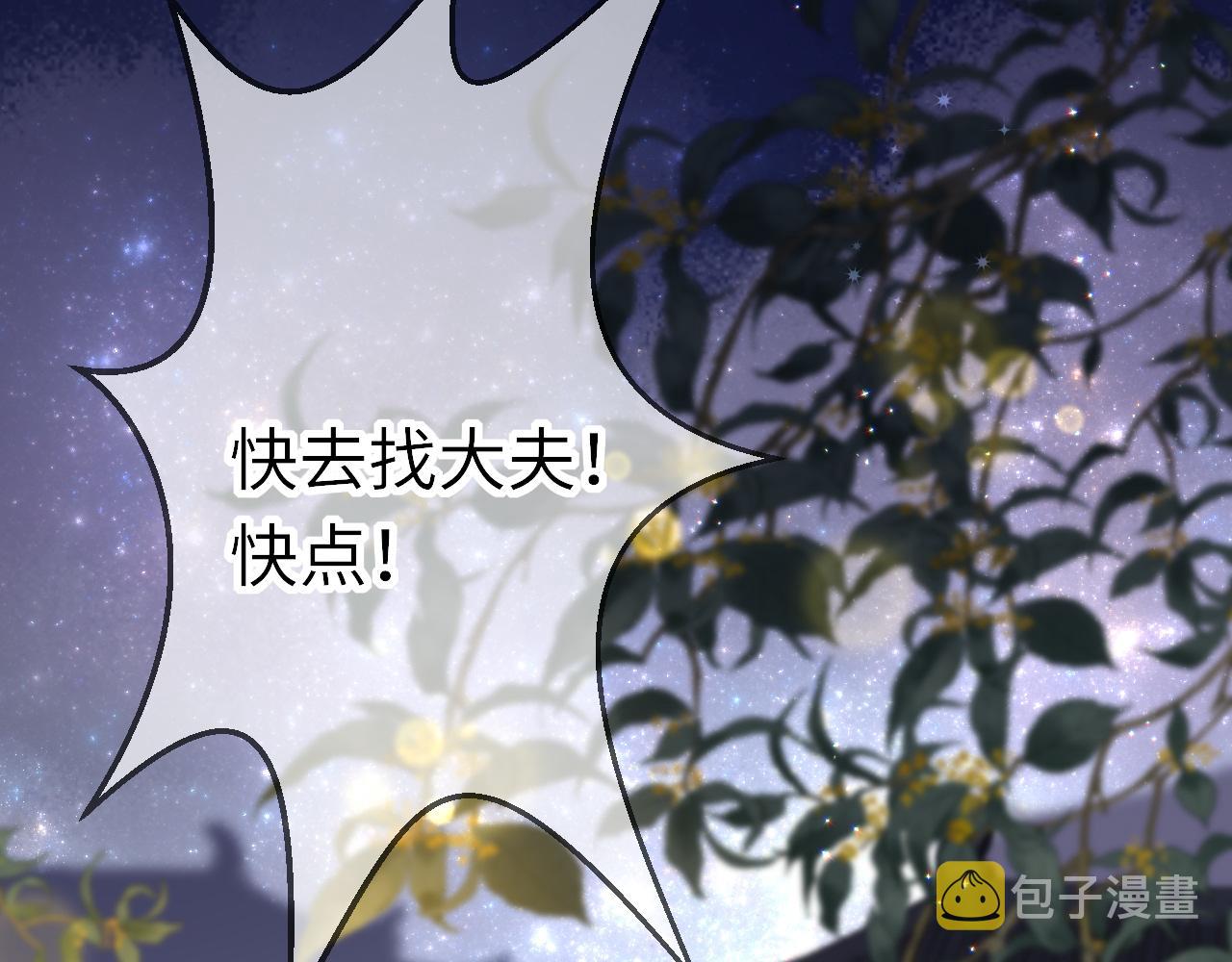 第31话 开端155