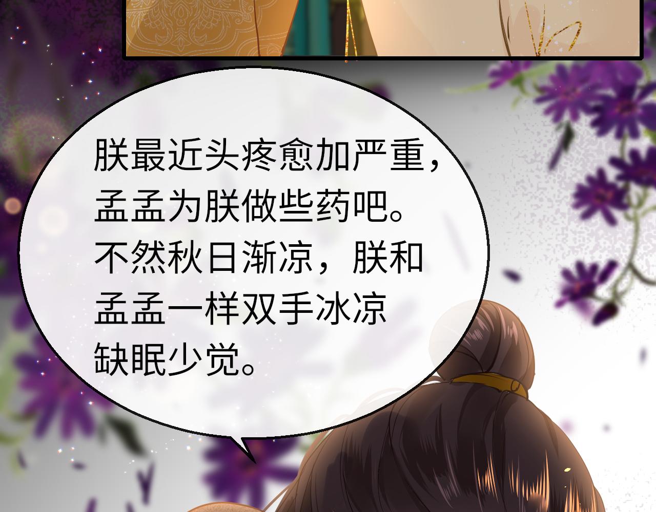 第30话 再见24