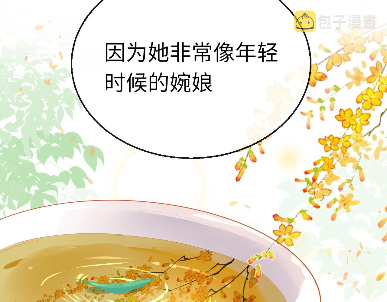 第57话大婚在即111